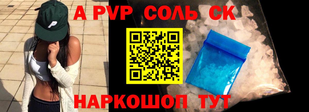 Наркошоп  Бошки Шишки  Кудрово  COCAIN  Гашиш  Мефедрон кристаллы  A-PVP СК   Вход с VPN  ГАШ 