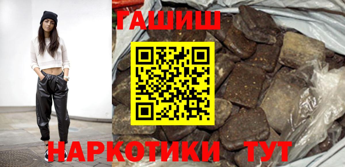 Гашиш ice o lator Кудрово