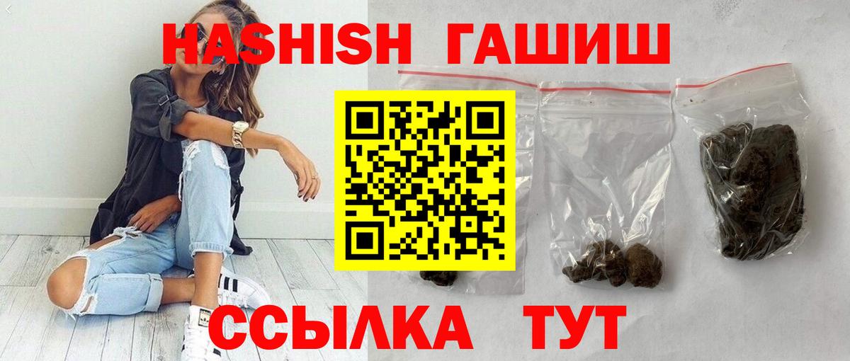 КЕТАМИН Кудрово