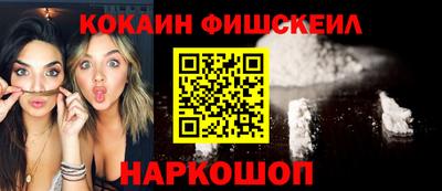 а пвп мука Канаш