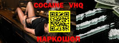 а пвп мука Канаш
