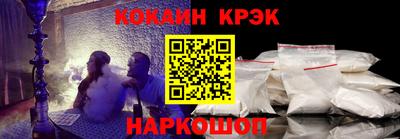 spice Янаул