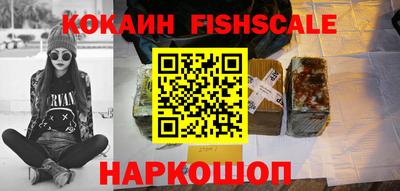 а пвп мука Канаш