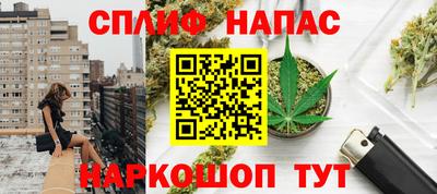 а пвп мука Канаш