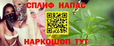 а пвп мука Канаш