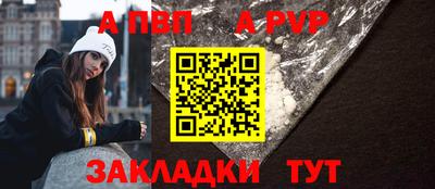 герыч Кандалакша