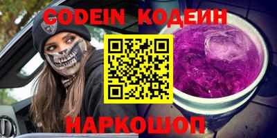 а пвп мука Канаш