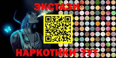 гашик Ярославль