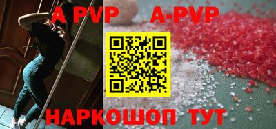 герыч Кандалакша