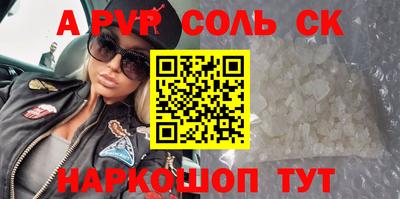 а пвп мука Канаш