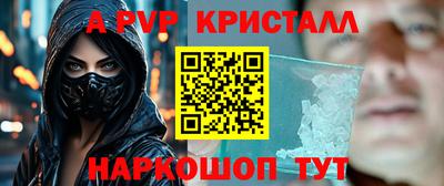герыч Кандалакша