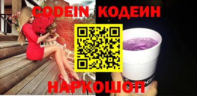 а пвп мука Канаш