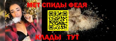марки nbome Ярцево