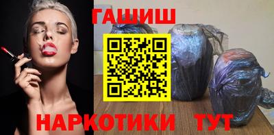 а пвп мука Канаш