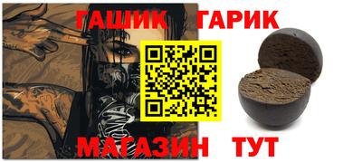 герыч Кандалакша