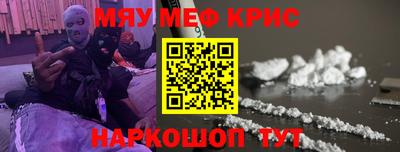 а пвп мука Канаш