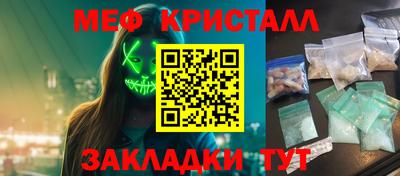 герыч Кандалакша