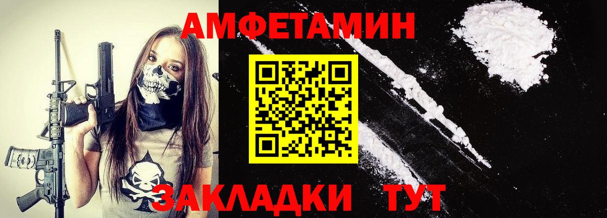 МЕТАМФЕТАМИН  Вход с VPN  Кудрово  МЕТАМФЕТАМИН мет 