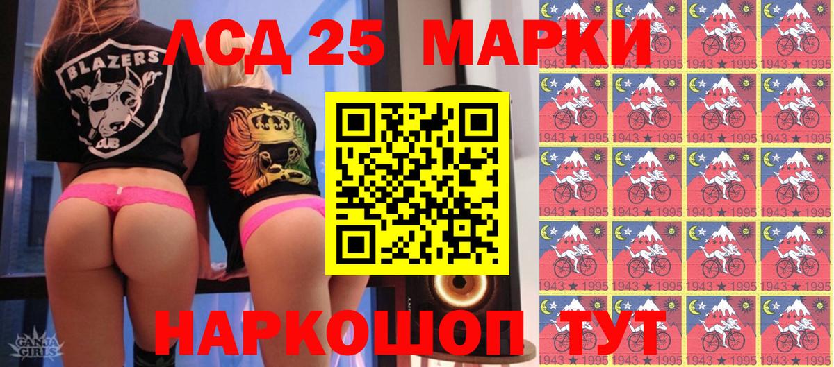 Кудрово  Наркотические марки 1,5мг  Вход с VPN  Наркотические марки 1,5мг 