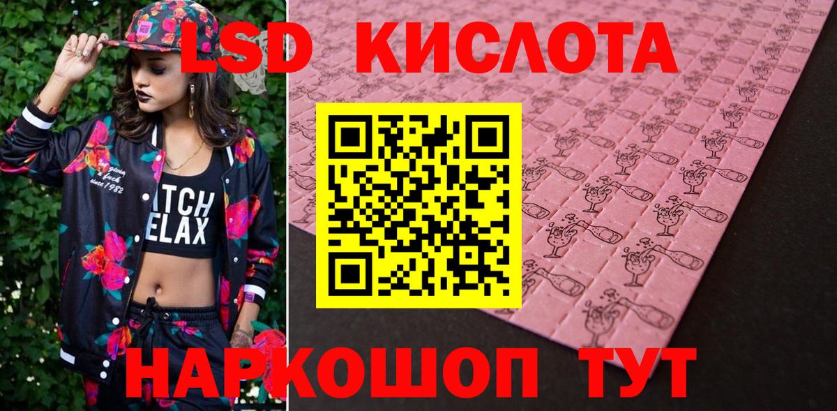 Марки N-bome 1,8мг Кудрово