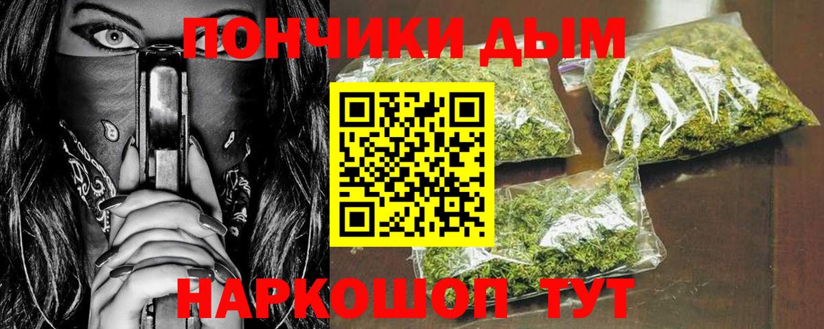 МАРИХУАНА сатива  МАРИХУАНА марихуана  Вход с VPN  Канабис White Widow  Бошки марихуана MAZAR  Кудрово 