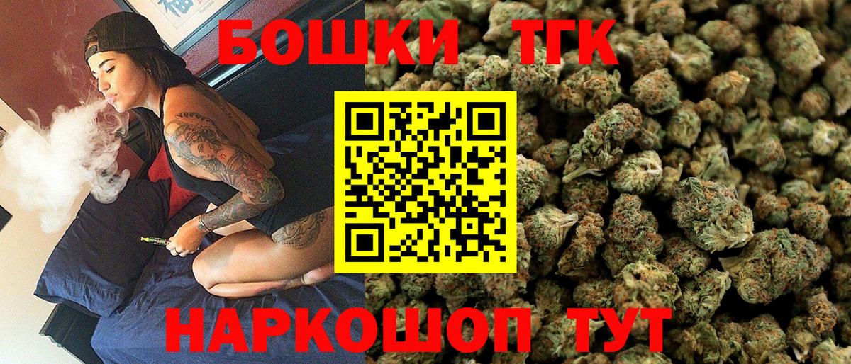 Марихуана сатива Кудрово
